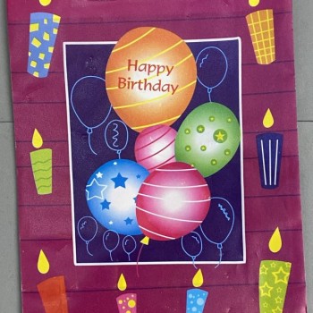 Пакет подарунковий 18х24см (матеріал ПЕ)