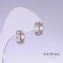 Náušnice Xuping, délka 13 mm, tloušťka 4 mm, rhodiované pokovení